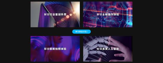 vivo NEX双屏版四大卖点