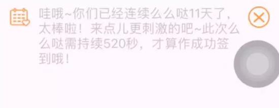爱情银行app真给钱吗