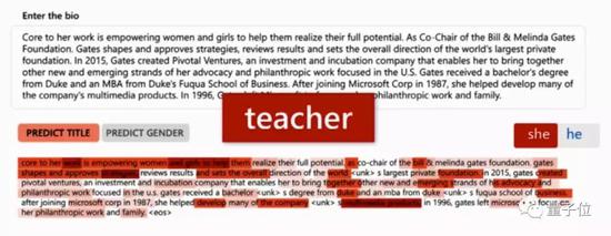 沈向洋创造清华历史 成为史上首位视频聘任的清