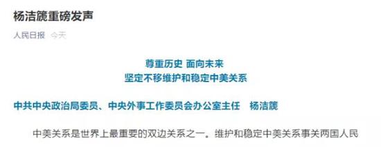 ##字节腾讯的命运问题：美国是什么？2020-08-09 13:03:450阅