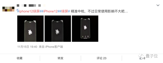 新款iPhone，比绿更绿