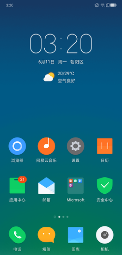 MIUI（左）和ZUI（右）