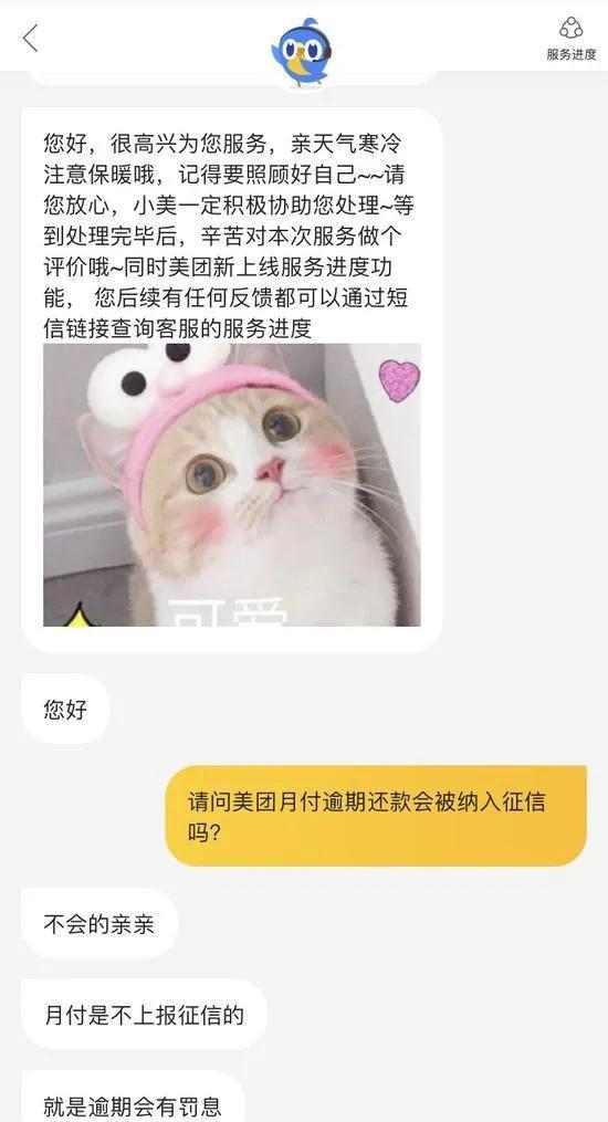 美团支付,总有你躲不过去的“陷阱”-汇美优普