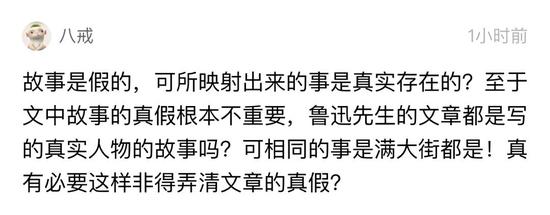 然而这种观点并不是主流。