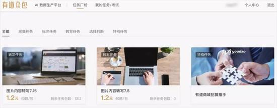 网络兼职骗局:揭秘新型网络兼职骗局,除了“走路赚钱”还有啥?