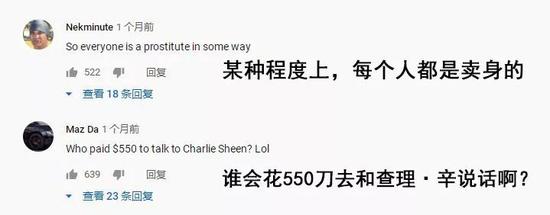 每一个过气名人的祝福视频，都已在这里标好了价格 涨姿势 第13张