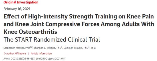 缓解膝关节炎疼痛,力量训练要加强度吗?JAMA发表长期临床试验数据