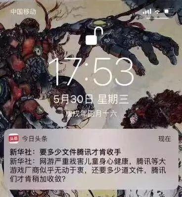 别了,今日头条!背后真相惊人!
