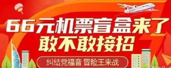 什么都开始卖盲盒，我真的看不下去了