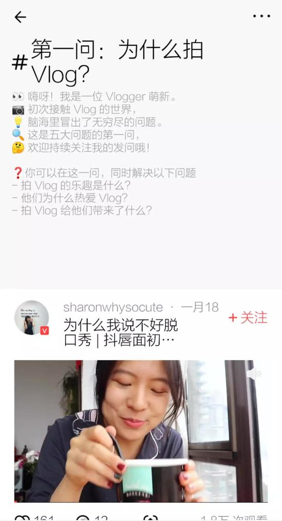 玩家用户负增长,Vlog平台早已错失良机?_手机新浪网