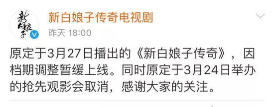 古装剧凉了?“限古令”突袭视频网站众生相