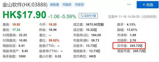 雷军到底有多少钱 涨姿势 第6张