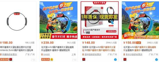 健身环价格暴涨,轻游戏火速走红,游戏业的意外春天
