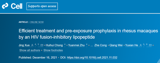 科学探索|《细胞》重磅：中国科学家发现强效艾滋病治疗和预防药物