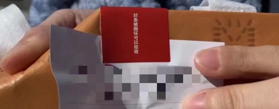 北京一家外卖封签显示：封条被撕坏可以拒收。新京报贝壳财经记者李梦涵摄