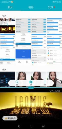 荣耀Note10评测:最全能的大屏旗舰(4)