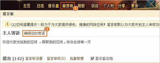 网上家园:互联网最早的隐喻:“网上家园”兴衰史 图 / 腾讯
