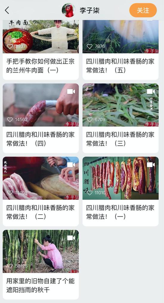 视频号:微信成长烦恼的“解药”?