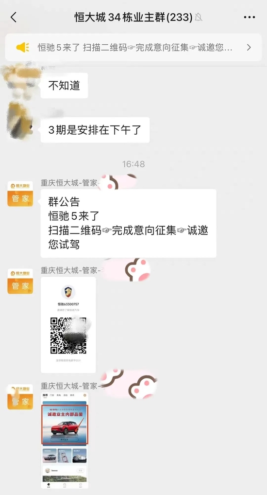 来源：网络