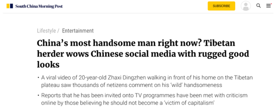 《南华早报》网站对丁真的报道。网络截图