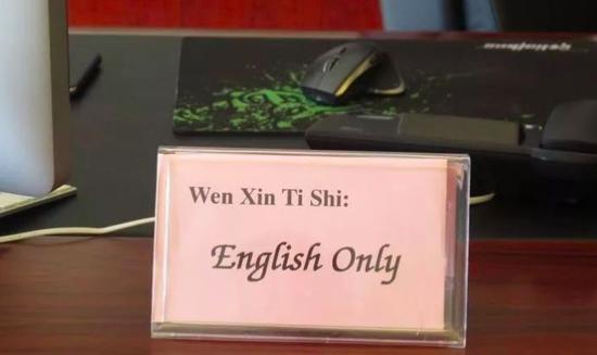 为督促自己学习英语，刘强东特意在桌上放一张“温馨提示”