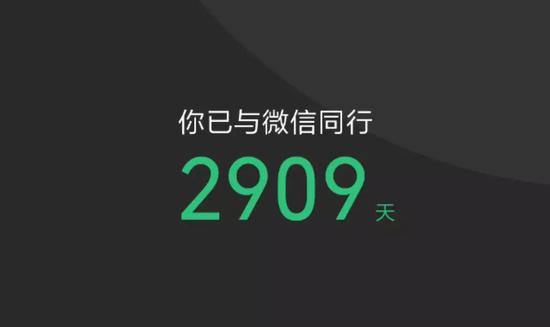 微信放弃“不加V”?