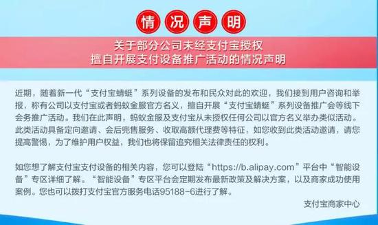 刷脸支付落地头一年：巨头疯狂补贴，设备却不足10万