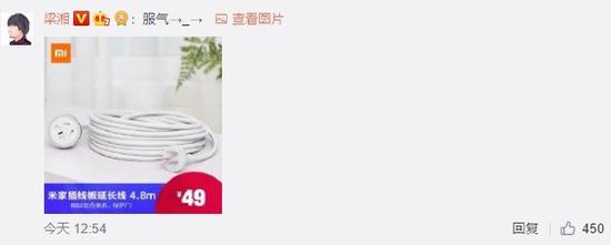 难不成再花49元买个米家插线板延长线？
