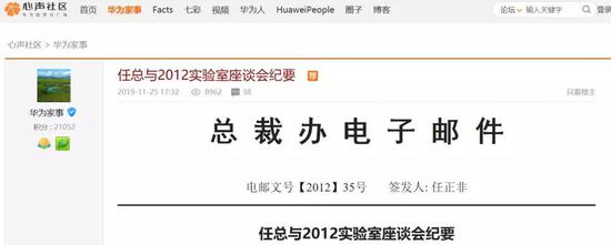 内部对话实录,任正非7年前的预测全部验证