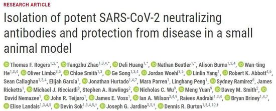 DOI： 10.1126/science.abc7520