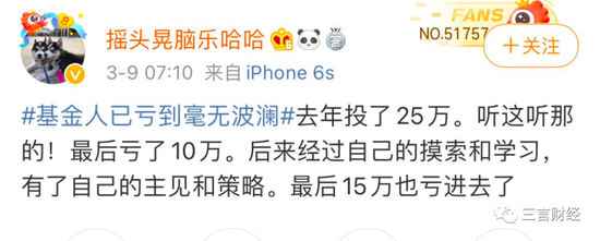 支付宝发文挽留基金用户，亏了18万的我，该留下来吗？