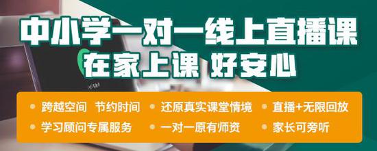 |“拼多多式”营销被顶格处罚 作业帮们下一步拼什么?
