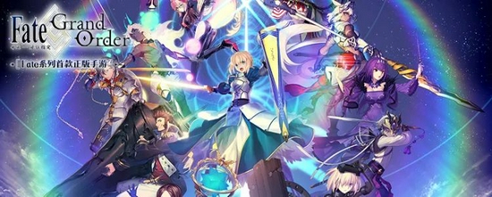 曾给B站贡献过几乎一半收益的代理二次元手游《Fate/Grand Order》