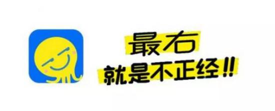 最右怎么了:“最右”全网下架背后:数据好看了,社区氛围变味了