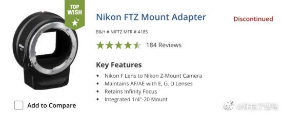 尼康第一代FTZ转接环或已停产