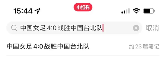 创事记|虎扑,B站和小红书的“肋骨”?