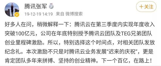 免裁券、醒酒区、吐槽歌 互联网公司年会透露企