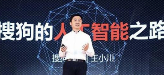 @王小川的理想和傅盛的梦想2020-07-30 18:29:300阅