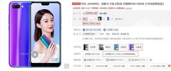 toluna:手机贴膜有必要吗?这么多年你都被骗了 碎屏险选项