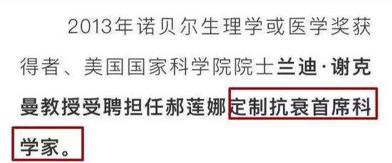 诺贝尔奖奖金:诺贝尔奖的另一份奖金,是中国人的智商税