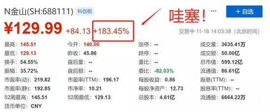 雷军到底有多少钱 涨姿势 第1张