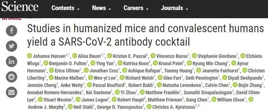 DOI： 10.1126/science.abd0827