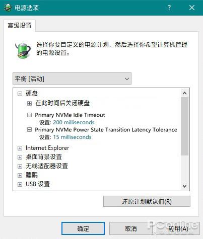 Win10用固态硬盘还是太卡？教你一个提速神招