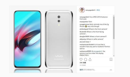 网曝vivo APEX 2019渲染图