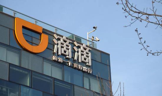談一下與滴滴有關的幾件事情