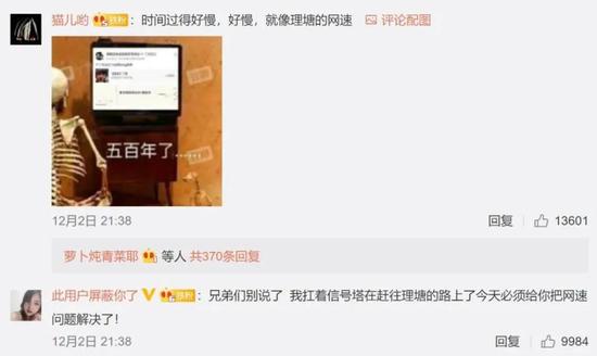 她是藏区薇娅 一开始乡亲说“她手机里藏了个漂亮男人”
