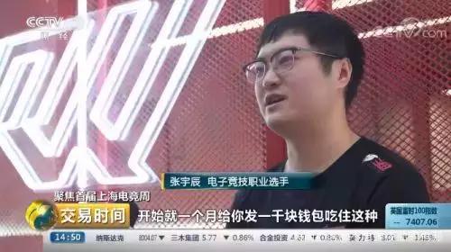 职业玩家赚钱的游戏