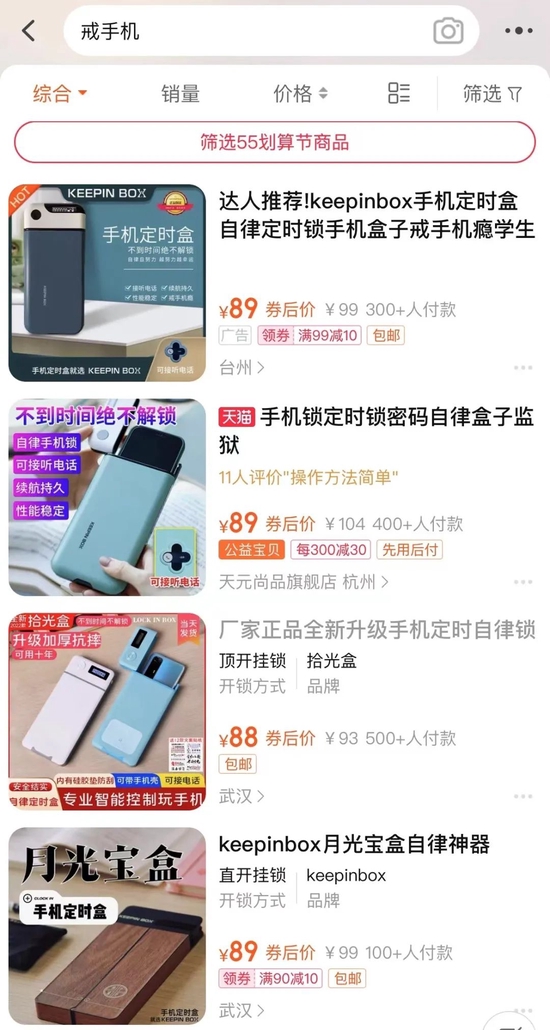 来源:淘宝截图