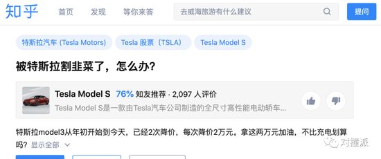 特斯拉再砍自己一刀 成韭路上谁也跑不了