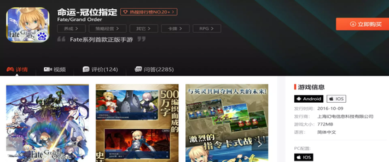 图片来源：网络